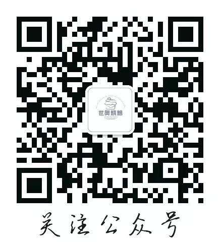 关注公众号